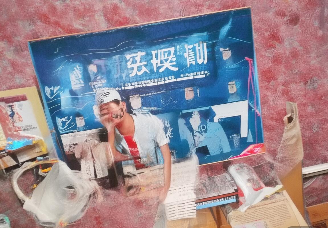 2023中超第27轮：国安泰达巅峰对决回